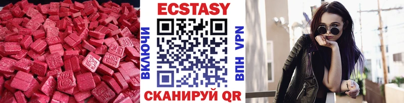 Экстази TESLA  Лосино-Петровский 