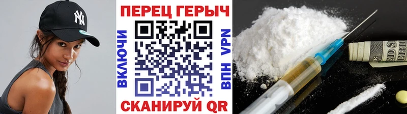 нарко площадка формула  Лосино-Петровский  ГЕРОИН Heroin 