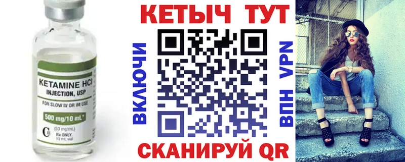 КЕТАМИН ketamine  Лосино-Петровский 