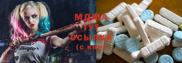 бутик Кулебаки