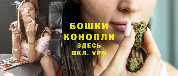 бутик Кулебаки
