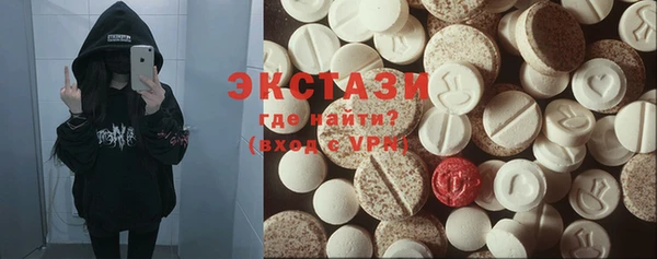 бутик Кулебаки