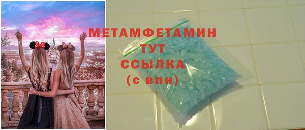 бутик Кулебаки