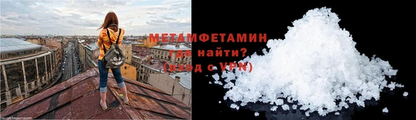 гашиш Куйбышев