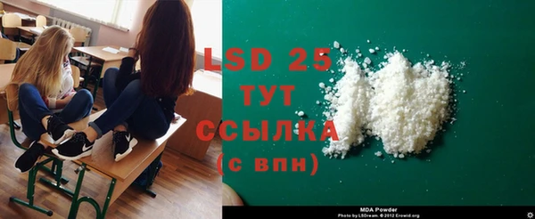 гашиш Куйбышев