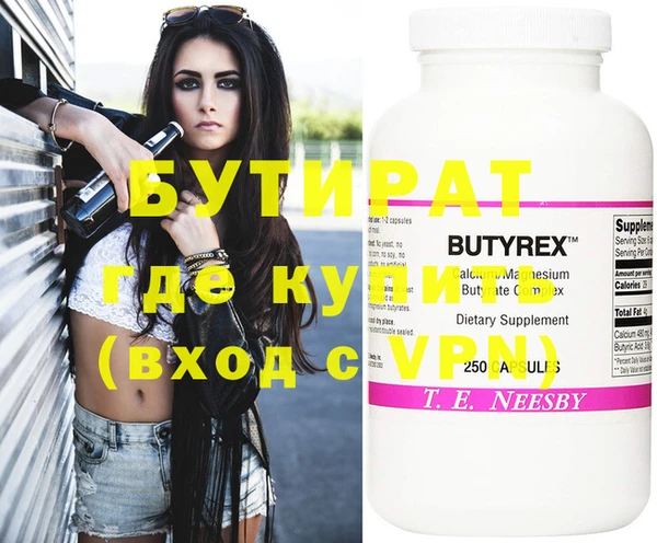гашиш Куйбышев