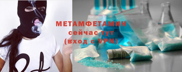 гашиш Куйбышев