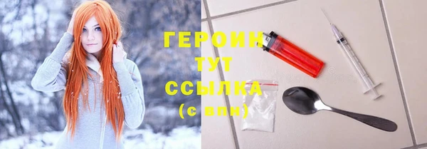 бутик Кулебаки