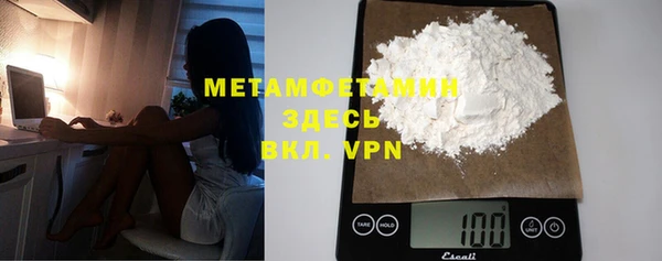 гашиш Куйбышев