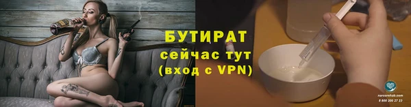 бутик Кулебаки