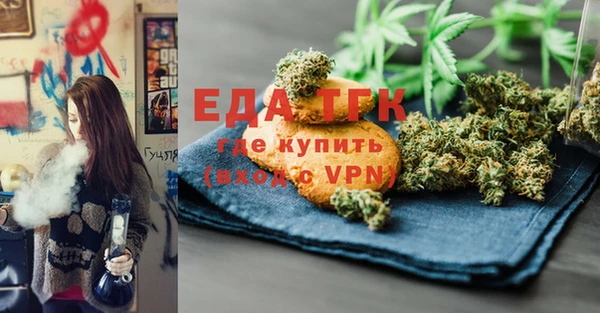 бутик Кулебаки