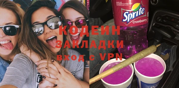 бутик Кулебаки
