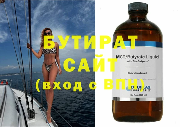 бутик Кулебаки