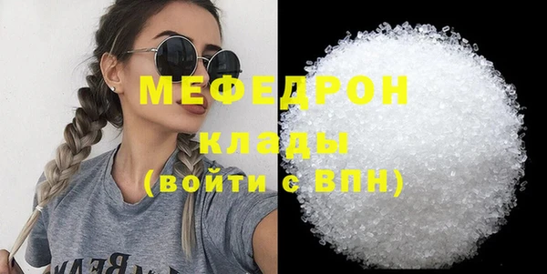 бутик Кулебаки