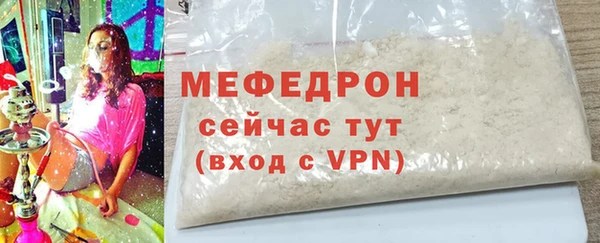 бутик Кулебаки