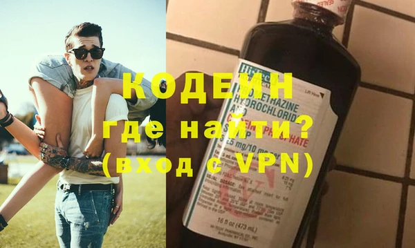 гашиш Куйбышев