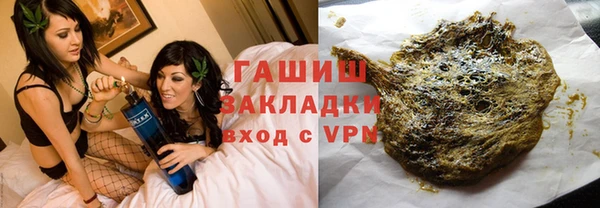 гашиш Куйбышев