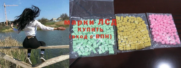 гашиш Куйбышев