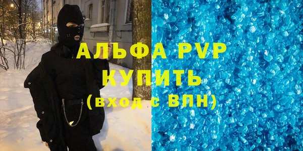 бутик Кулебаки