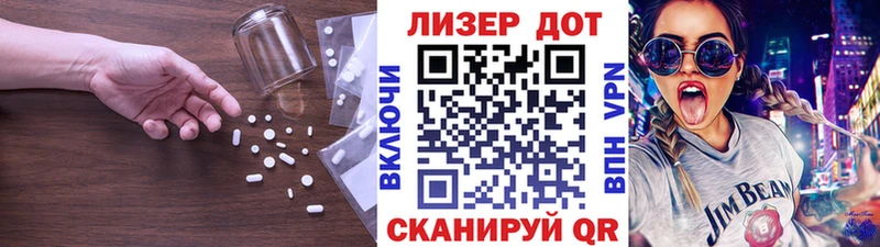 OMG   дарнет шоп  Лосино-Петровский  LSD-25 экстази ecstasy 