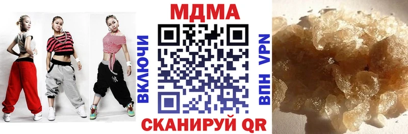 MEGA ссылка  Лосино-Петровский  MDMA кристаллы 