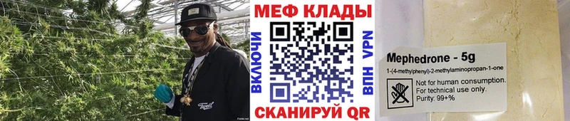 МЕФ кристаллы  Лосино-Петровский 