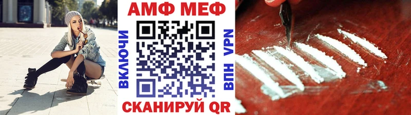 Метамфетамин мет  Лосино-Петровский 