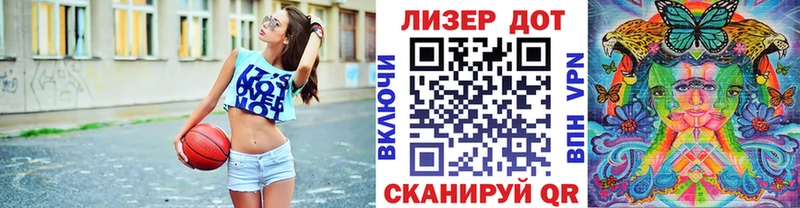 MEGA как зайти Лосино-Петровский Марки 25I-NBOMe 1,8мг